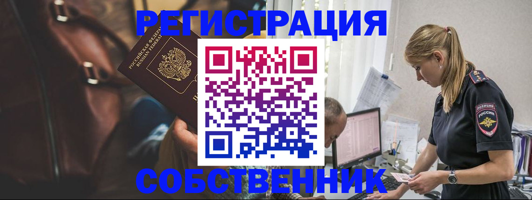 форма 3 в Карабаново